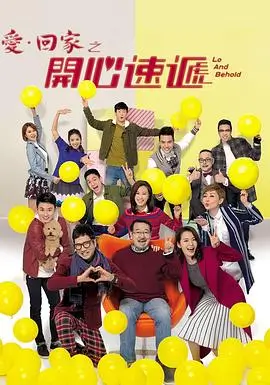 今日宜心动剧照